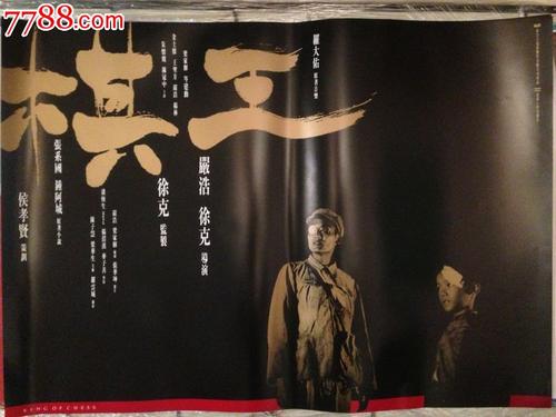 宾夕法尼亚艺术与设计学院学位证电子图